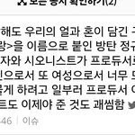 [군대] 와더쿠<b>련들</b>