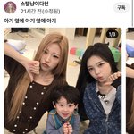 요즘은 20살 다 큰 성인한테 <b>아기</b>라고 하는거 진짜 역겹다