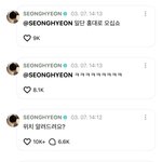 [드루와] <b>코르</b>티스 성현 댓글