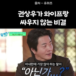 이런 <b>남자</b>