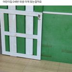 어린이집 어떻게 <b>생각</b>해