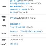 [드루와] <b>야구</b>선수 황재균 뭐지?