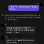 [19] <b>아이돌</b> 버블 개어려운데