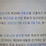 극우는 지능이 낮음이 맞다