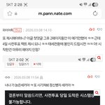 극우랑 80개 댓글 싸움 <b>요약</b>
