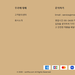 <b>유투브</b> 광고 보고 물건 산 내가 바보천지 ㅄ 같다..