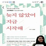 다들 <b>한번</b>씩 읽어봐