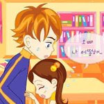 잉잉ㅜㅜ <b>내일</b> 월요일이야ㅜㅜㅜ