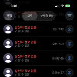 <b>잠수</b>이별함^^