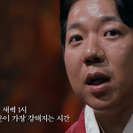 <b>운명</b>전쟁 마지막화 재밌다