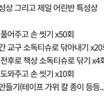 남자 유치원 교사도 <b>여자아이</b>