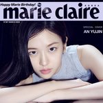 톰포드 뷰티 안유진 <b>모델</b>이야?