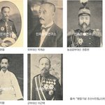 [개념없다] 을사오적 <b>일본</b>강점기 누린 영화 대단하다