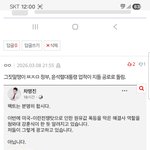 극우 저지능의 비축유 <b>드립</b>