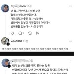 [댓글부탁해] <b>신기</b>할정도로 무식한사람봄