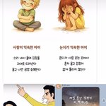 [댓글부탁해] 내가 유산하기를 바라더니 <b>저격</b> 스토리 올린 손절한...