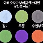 [댓글부탁해] 부모님 <b>연봉</b>