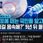 나는 백신 안맞았어서 <b>상관</b> 없는데