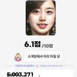 얼평<b>ai</b> 믿지 마셈