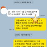 여기서 너한테 들은욕이 몇 <b>개야</b>