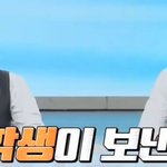 초딩팬이 웬일로 최현석 셰프에게 보낸 <b>편지</b>