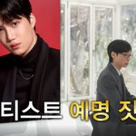 데뷔 15년 만에 밝혀진 남돌 예명 뜻.<b>jpg</b>