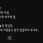 내가 <b>의심</b>하는걸까?