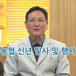 대월농협 지인구 조합장, “현장 <b>중심</b> 경영으로 농가소득 상상(上上)...