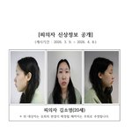 연쇄살인 피의자 신상 공개…20살 <b>김소영</b> 누구? (+수면제, 약물음료...