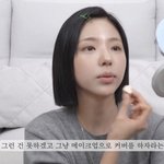 <b>김고은</b> 쌩얼봐