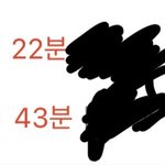 지하철 족같다 <b>샤갈</b>