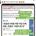 [공산민주당] 우리나라 <b>언론</b>을 믿으면 안되는 이유