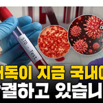 너가 <b>걱정</b>된다 조심해