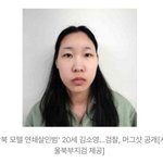 [군대] 내가 모텔 살인녀 <b>얼굴</b> 신봉선 따님상 <b>얼굴</b>이라 했잖아