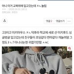 [댓글부탁해] <b>나</b> 25세 판 6년만에 들어와봄