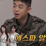 카리나 <b>덕분</b>에 군생활이 편했다는 연예인