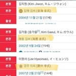 [댓글부탁해] <b>장원영</b>은 어디 장 씨야?