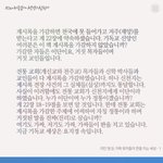 이단 병 든 <b>가짜</b> 목자들이 판을 치는 세상