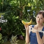 <b>안유진</b> 새광고찍었는데 브랜드가..