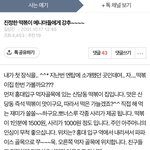 2001-2002년에도 인터넷이 있었다니.. 25년전 글들<b>이래</b>