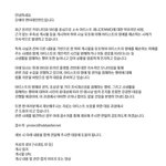 요즘 <b>제니</b>한테 똥글 많이 발싸들 하네