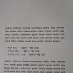 서유나 이태민 <b>이소정</b>. 취업자 근속강화훈련. 한마음 걷기대회.