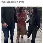 <b>제니</b> 많이 피곤한가봄