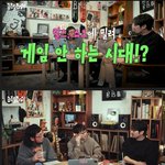 [댓글부탁해] <b>네이버</b> 웹툰 망하는이유