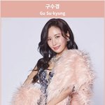 10차 대한민국 <b>헌법</b> 개정 (최종안-44차 수정)