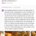 곱창대창 좋아하는 사람들 <b>신기</b>