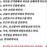 여기나온 10개 <b>말고</b> 또 있을까