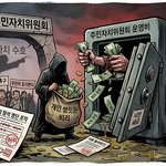 [단독] "귀찮아서 통장째 <b>입금</b>"… 여주 대신면 자치위, 도...