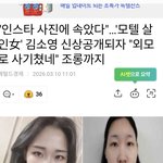 <b>김소영</b> 본판도 이쁘구만...