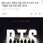 [군대] 추가좌석 <b>오픈</b>한다네